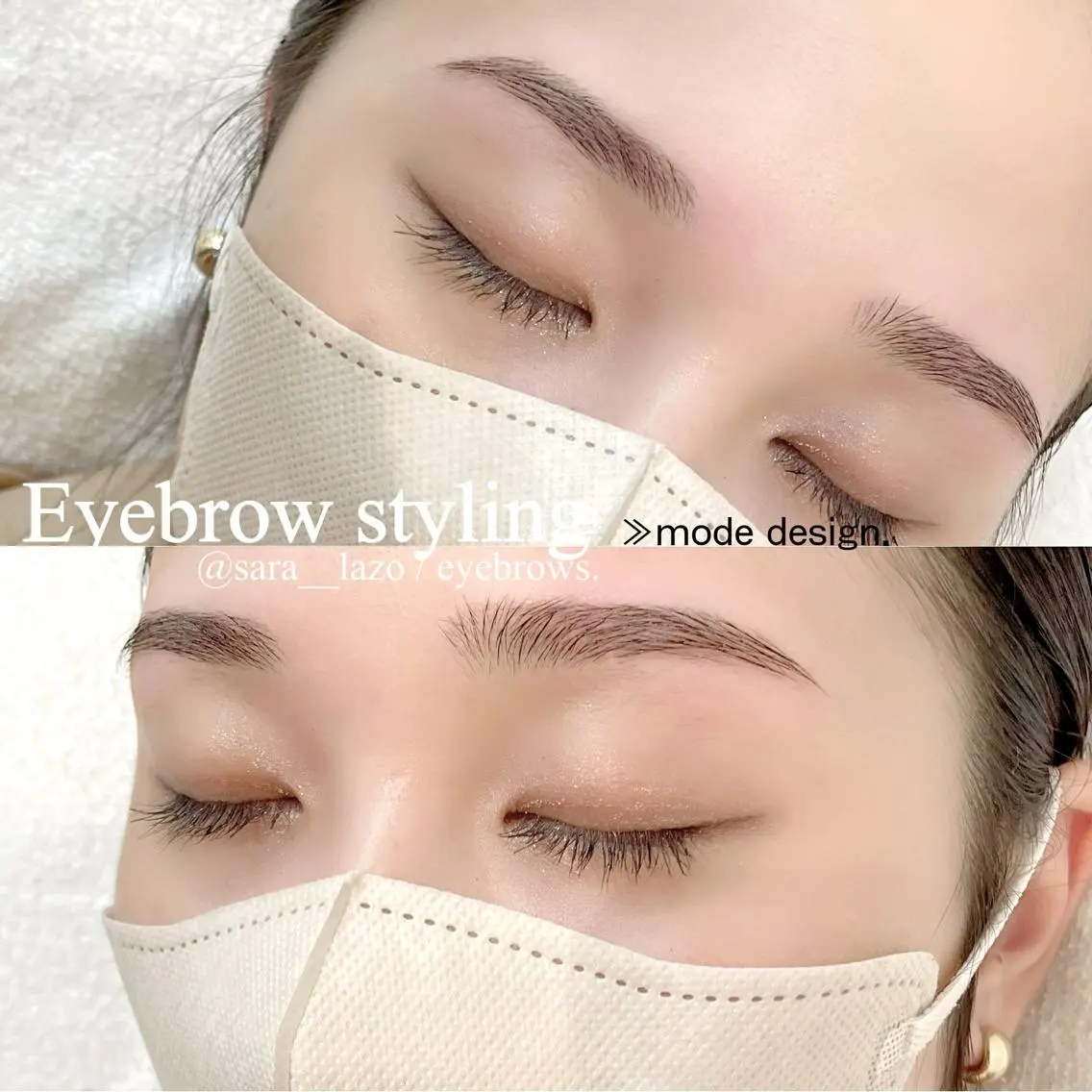 アイブロウ ワックス脱毛 sara lazo 県病院前のマツエク・マツパデザイン
