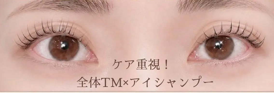 マツエク・マツパ 30分まつ毛パーマ Swallowのマツエク・マツパデザイン