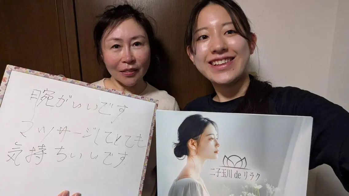 二子玉川deりらく 深層筋もみほぐし店のエステ・リラクイメージ