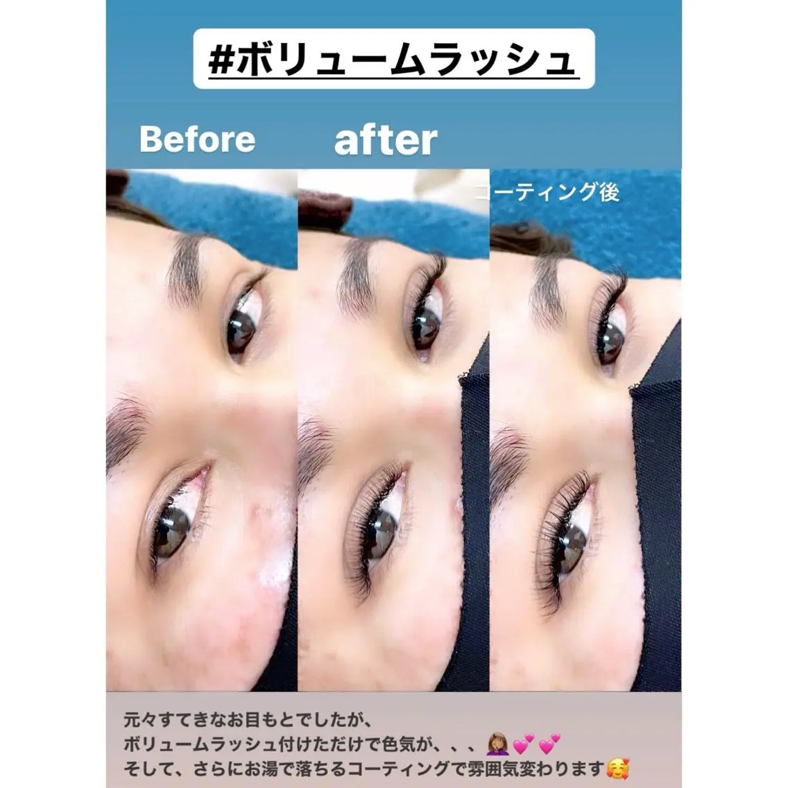 メンズ マツエク・マツパ アイブロウ まつげとまゆげ屋さん SAKIのマツエク・マツパデザイン