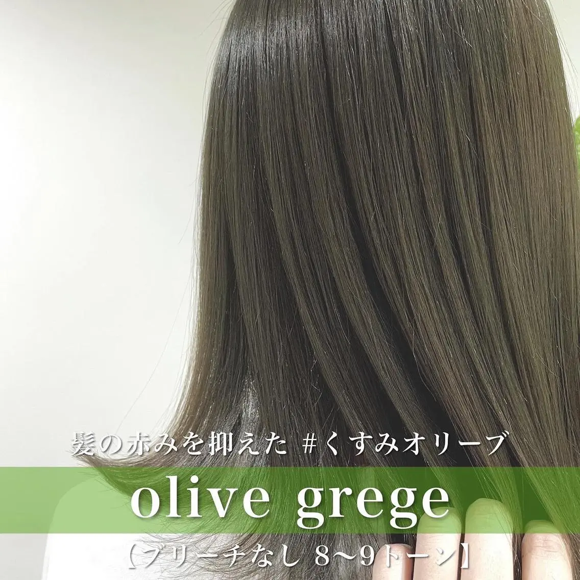 ミディアム カラー ショートボブ ミディアムパーマ アクアカラー アッシュ アッシュグレー navile原宿 yumaのヘアスタイル
