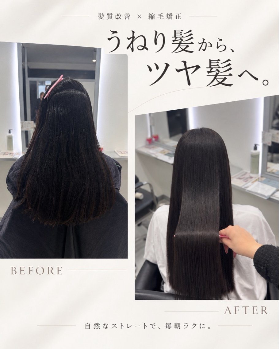 ロング パーマ そら/心斎橋/韓国風 モデル募集中✨のヘアスタイル
