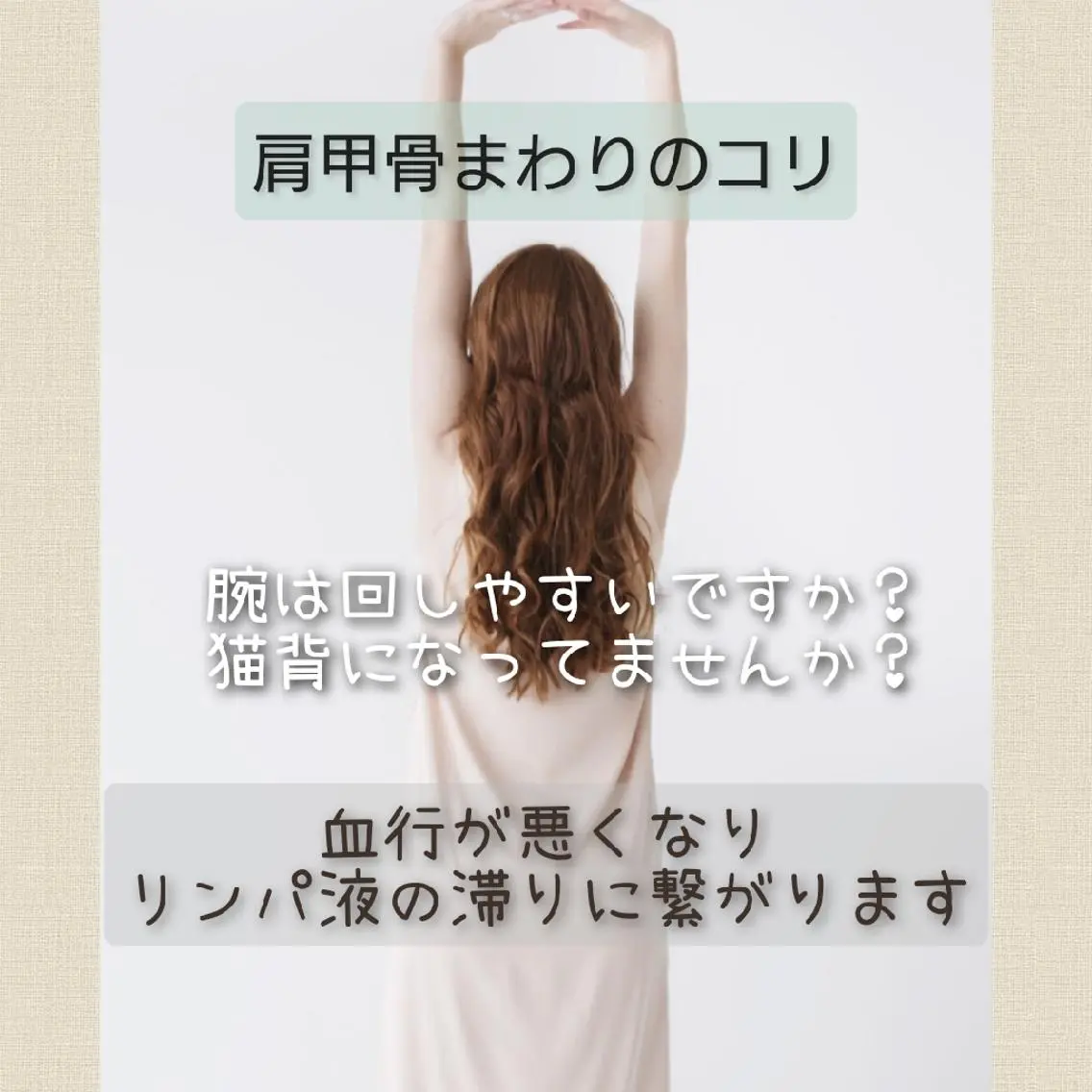 Glanz (グランツ)のエステ・リラクイメージ