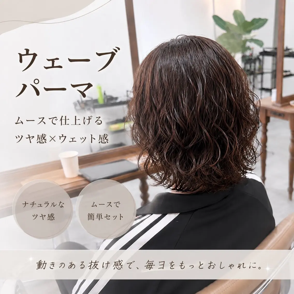 ミディアム パーマ 北畑拡希 /パーマのヘアスタイル