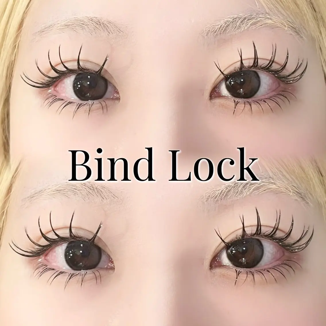 練習モデル様募集中🌟ミニモ限定価格✅バインドロック60束🍒➕下まつ毛エクステ🩵(オフ+¥550)の写真