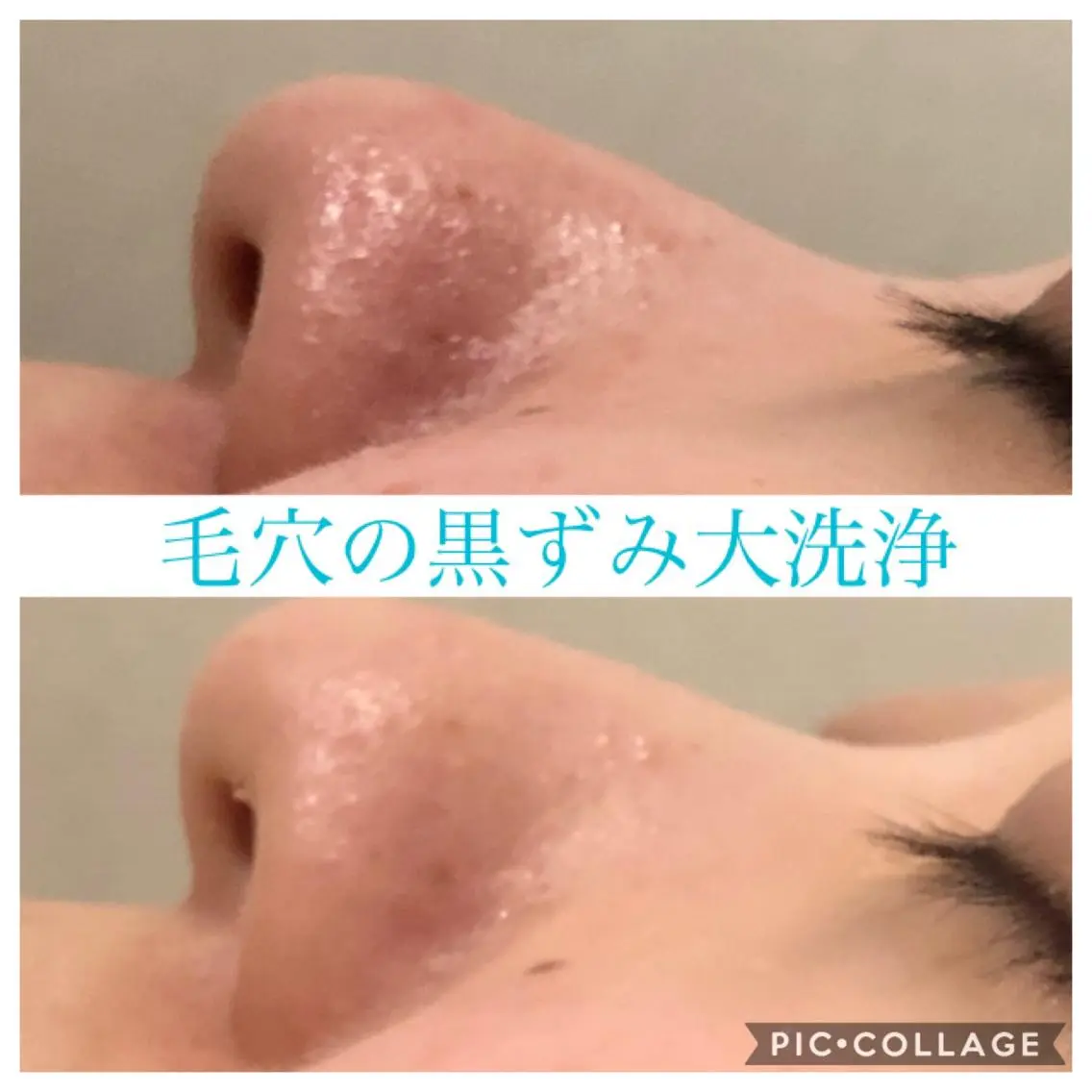 ロング カラー パーマ ヘアアレンジ キッズ ネイル マツエク・マツパ エステ リラク EnsorClair 代表 野口真央のエステ・リラクイメージ