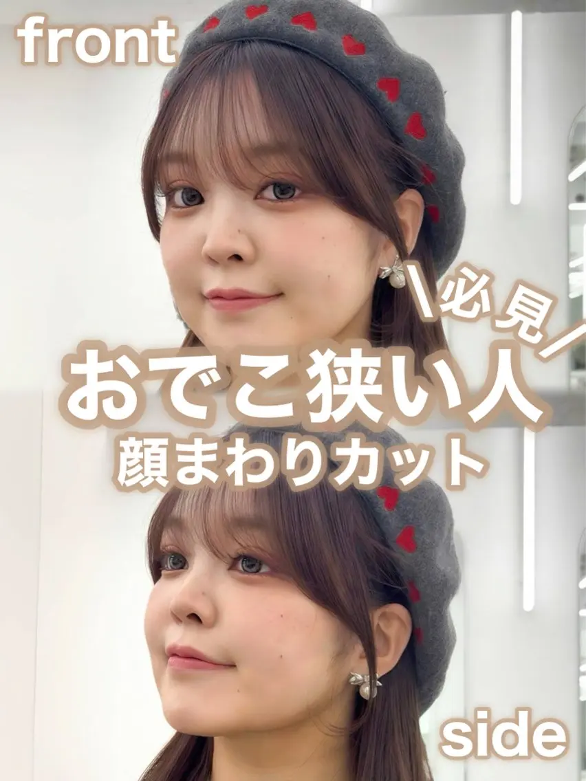 ロング カラー レイヤーカット 小顔カット カット ヘアカラー トリートメント 韓国ヘア/レイヤー/ 顔まわり足立遥奈のヘアスタイル