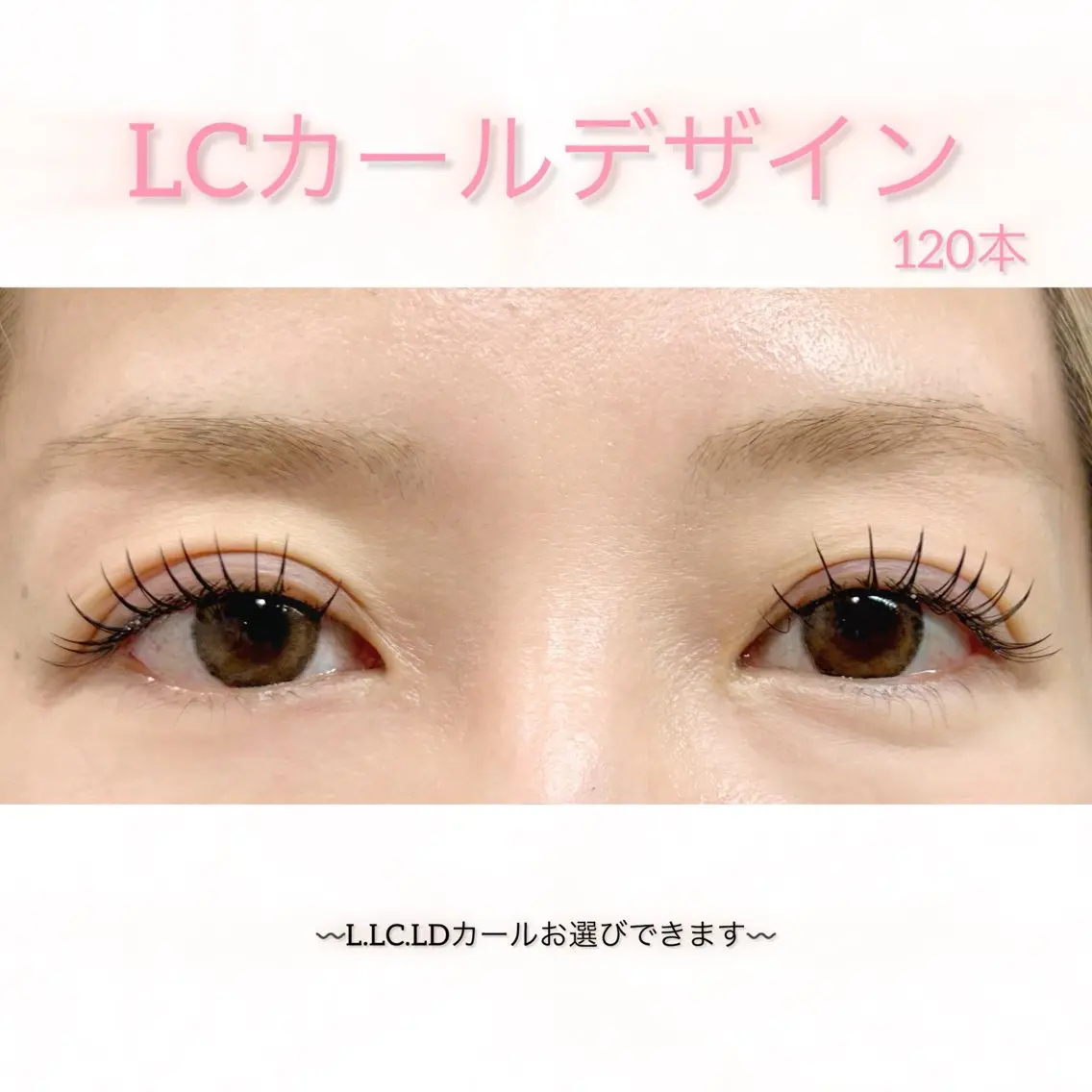 フラットラッシュ【80本】(初回オフ無料)LED変更可能の写真