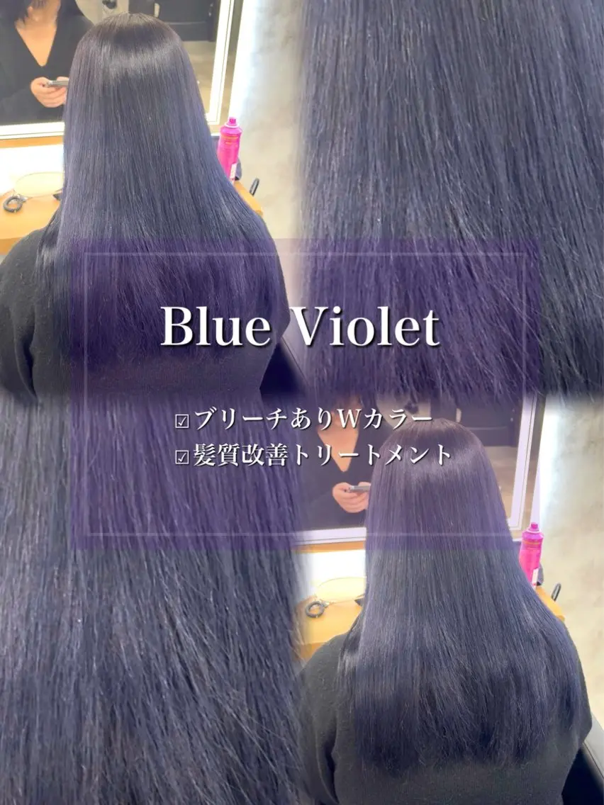 ロング カラー ヘアアレンジ ヘアカラー ダメージレスカラー 🩵HIYO🩵のヘアスタイル