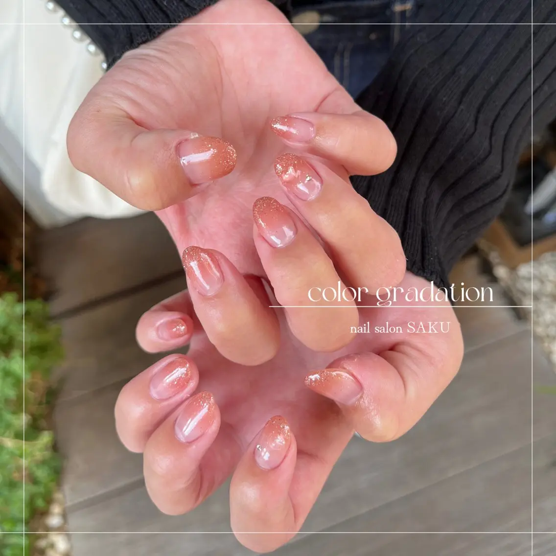 ネイル ニュアンスネイル シンプルネイル SAKU nail 作島茜のネイルデザイン
