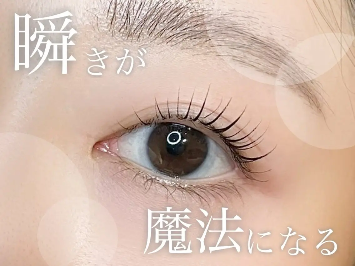 マツエク・マツパ ♡eyelist♡ yuzukiのマツエク・マツパデザイン