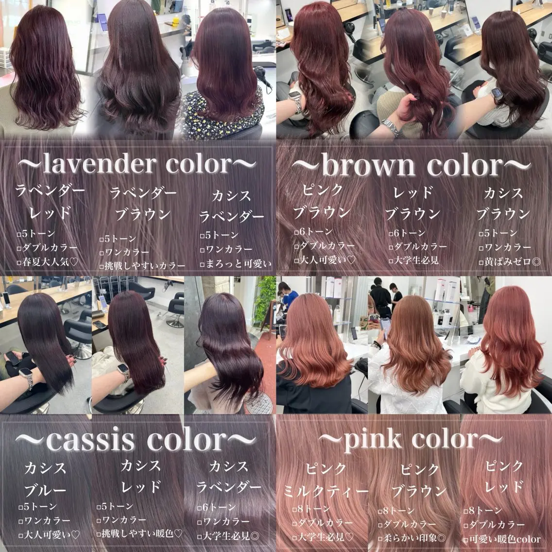 セミロング 安原 幸生のヘアスタイル