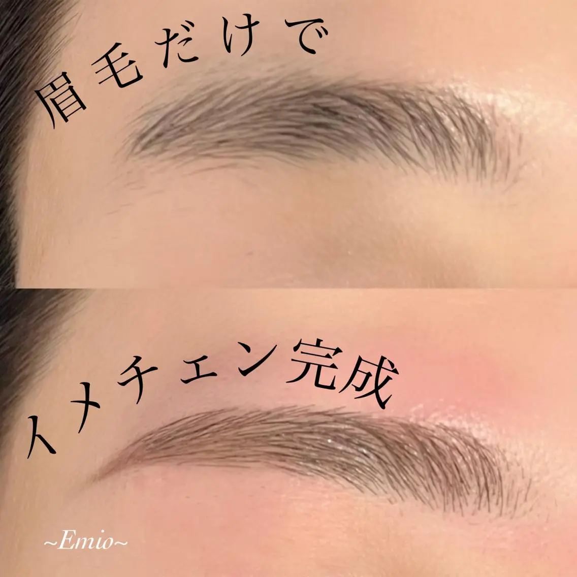 アイブロウ 喜多 歩 高の原のエステ・リラクイメージ