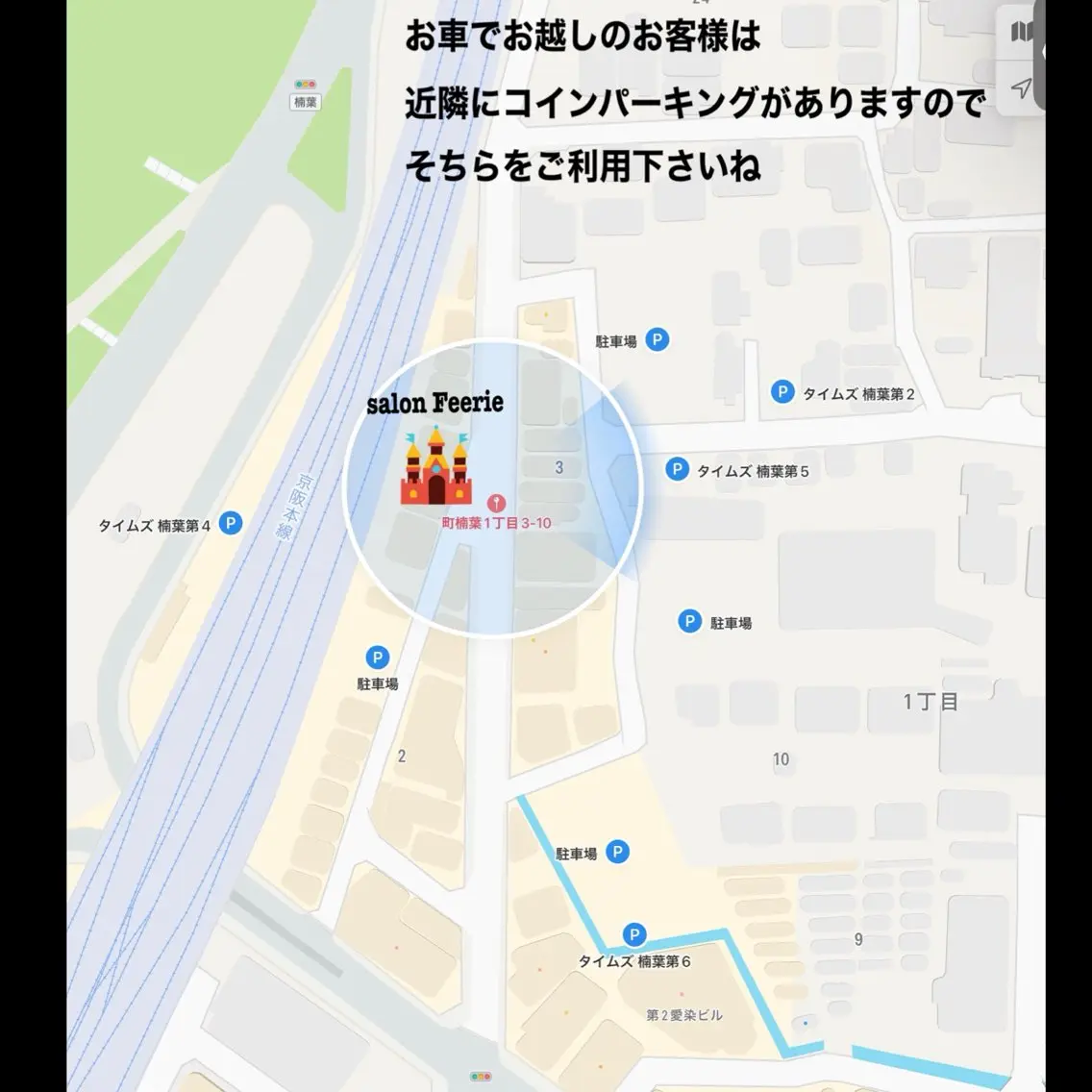 バストアップサロン Feerie:フェリのエステ・リラクイメージ
