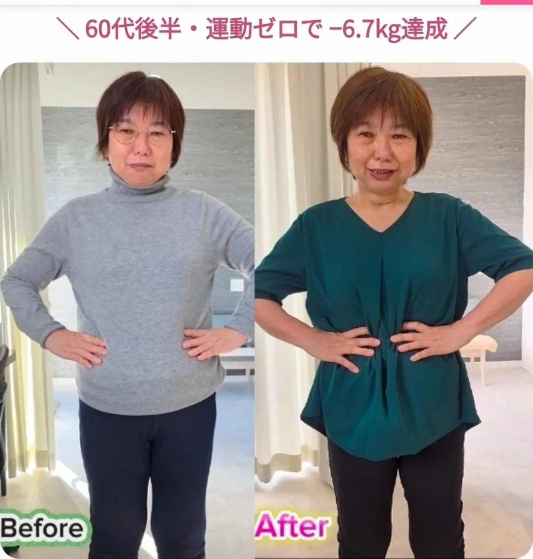 エステ リラク 美容整体サロン DOLCE のエステ・リラクイメージ