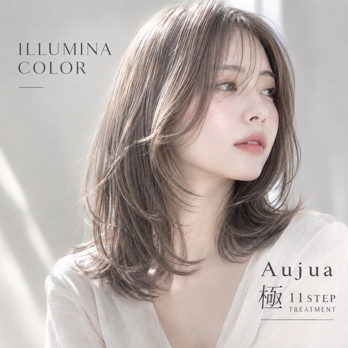 ミディアム カラー 透明感カラー グレージュ イルミナカラー トリートメント ヘアカラー カラーモデル募集中/ 透明感カラー/るいのヘアスタイル