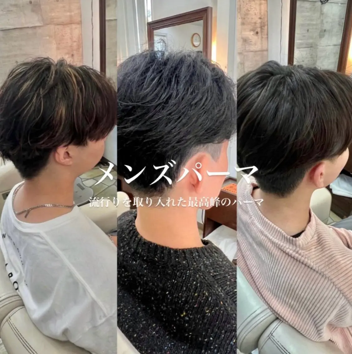 パーマ メンズ カット パーマ トリートメント HILLS店 Shouki/パーマのヘアスタイル