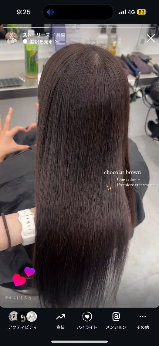 カラー カット ヘアカラー トリートメント 透明感ベージュ🎀 Anju/渋谷🎀のヘアスタイル