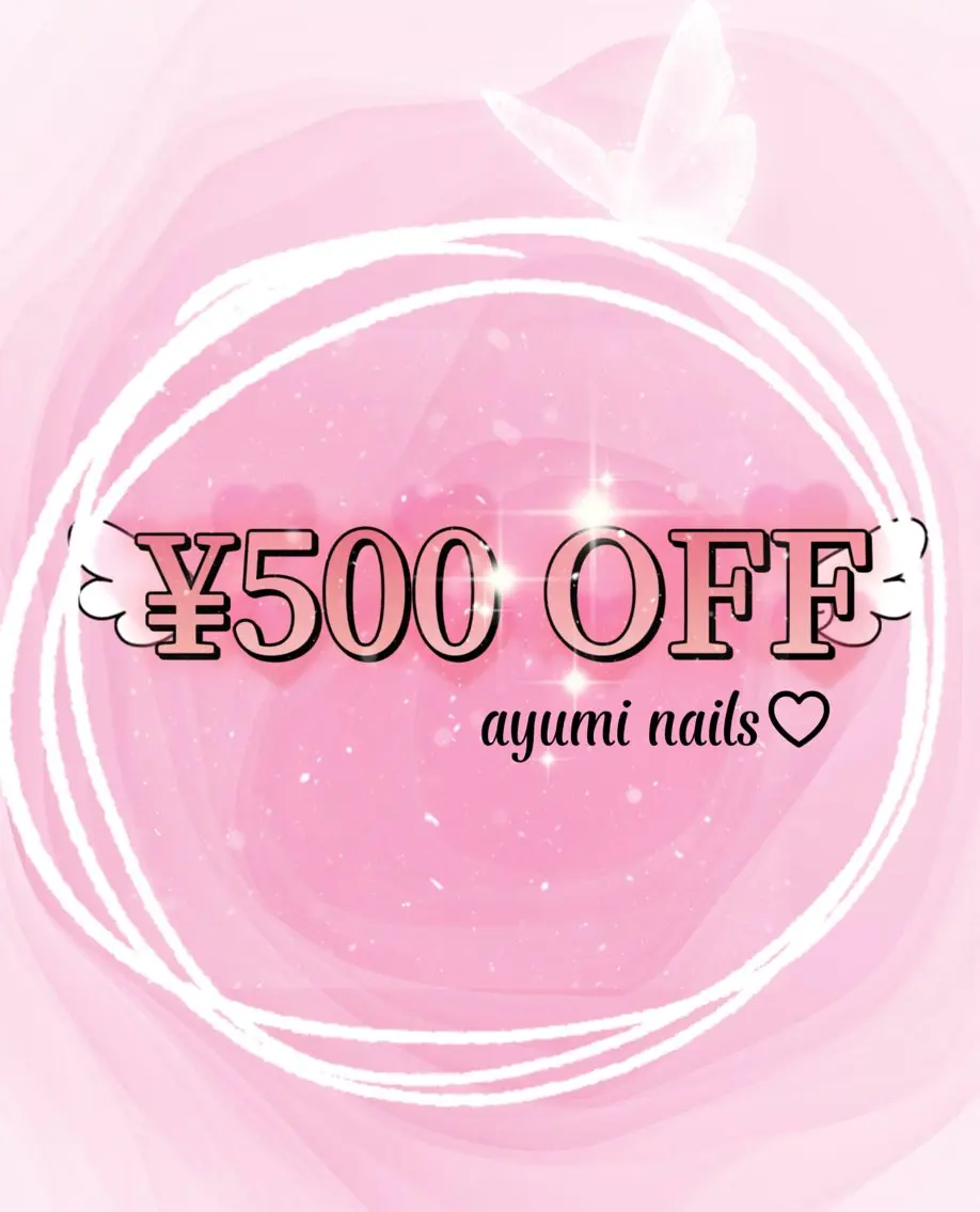 ⭐️学割U24🌾レジにでご提示で¥500OFF！の写真