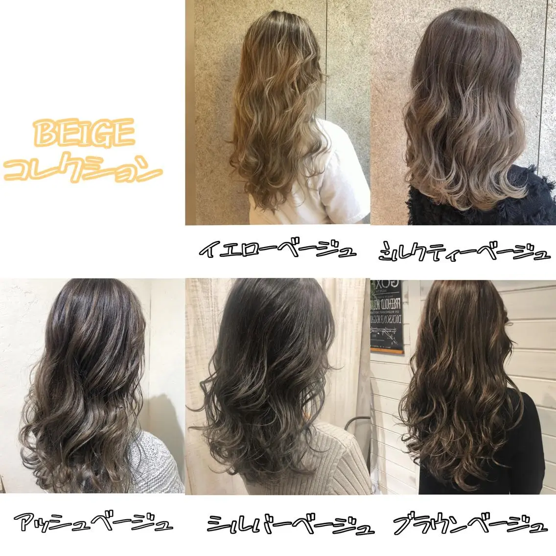 セミロング 植田 彩のヘアスタイル