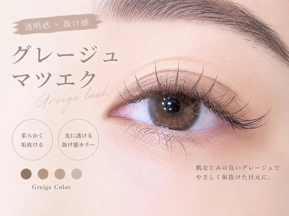 【LED】グレージュカラー 120本(オフなし)の写真