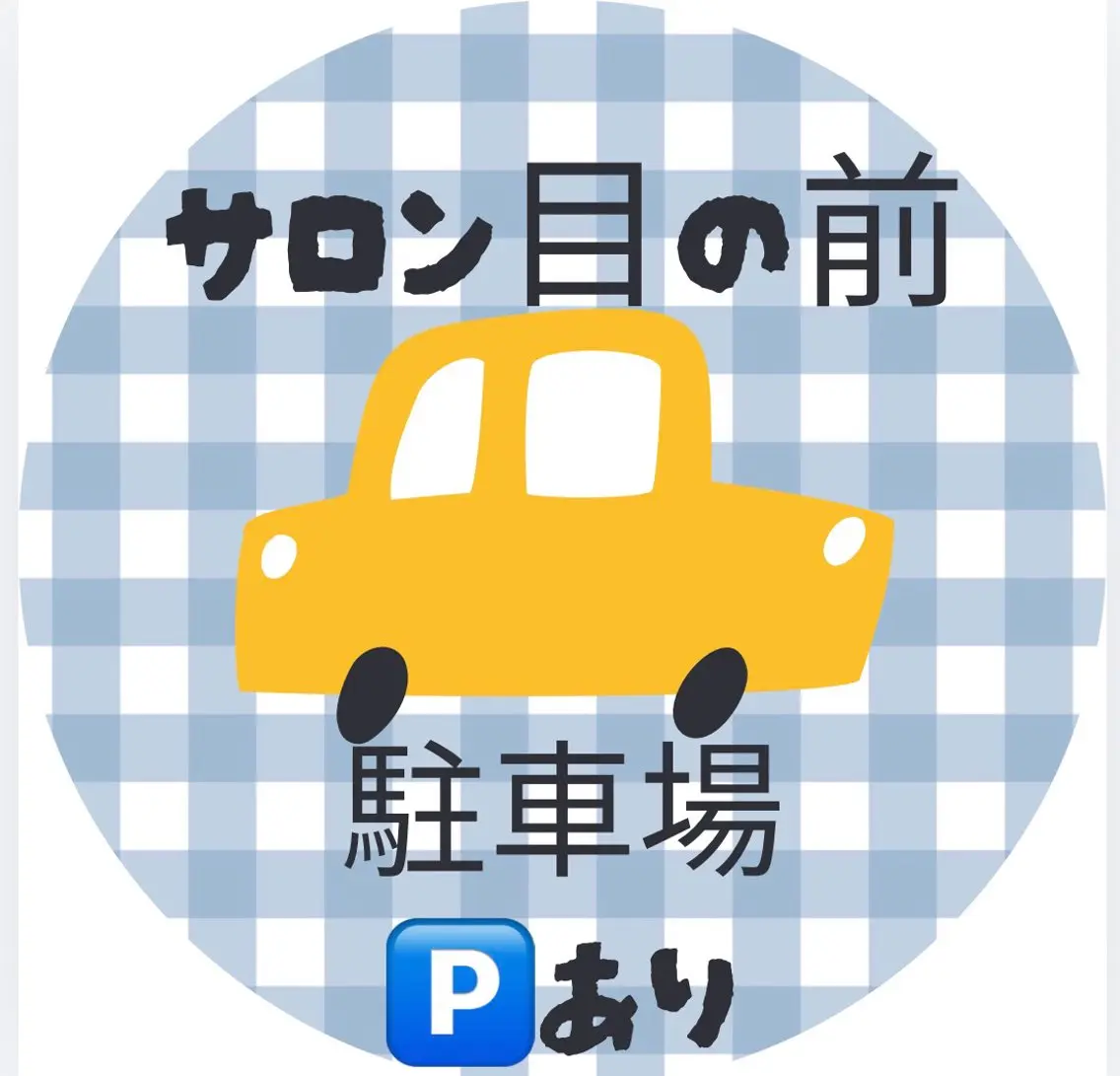 プライベートサロン ドロシーのエステ・リラクイメージ