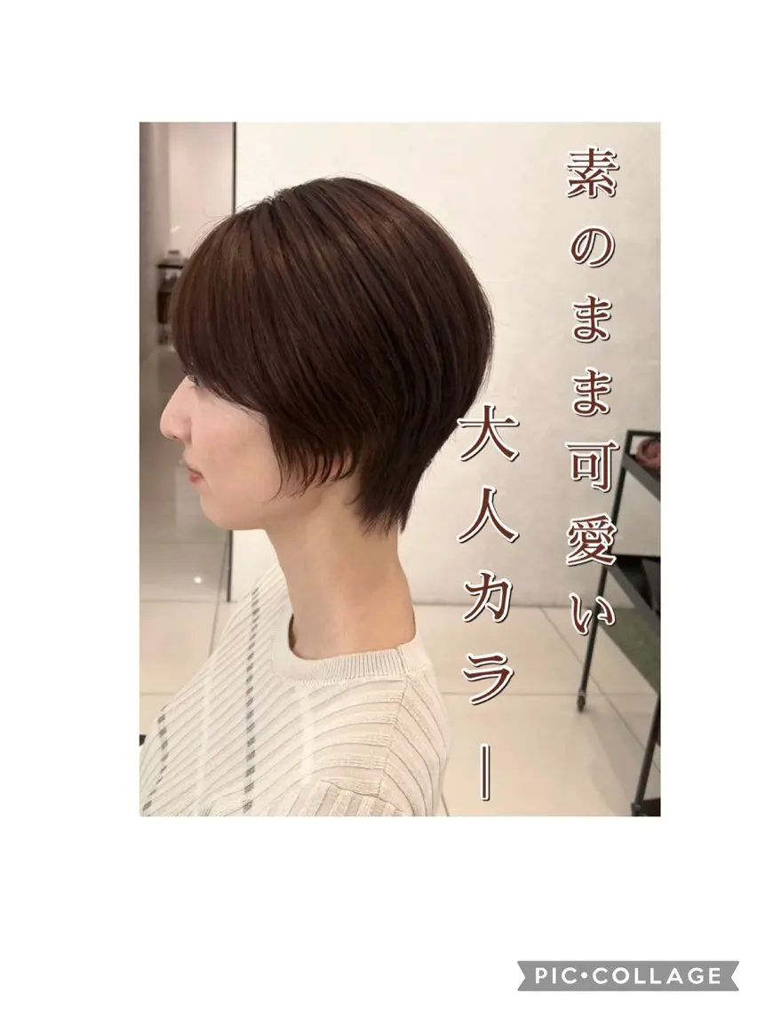 カラー ヘアカラー トリートメント earth甲府昭和店 🌷ゆめのヘアスタイル