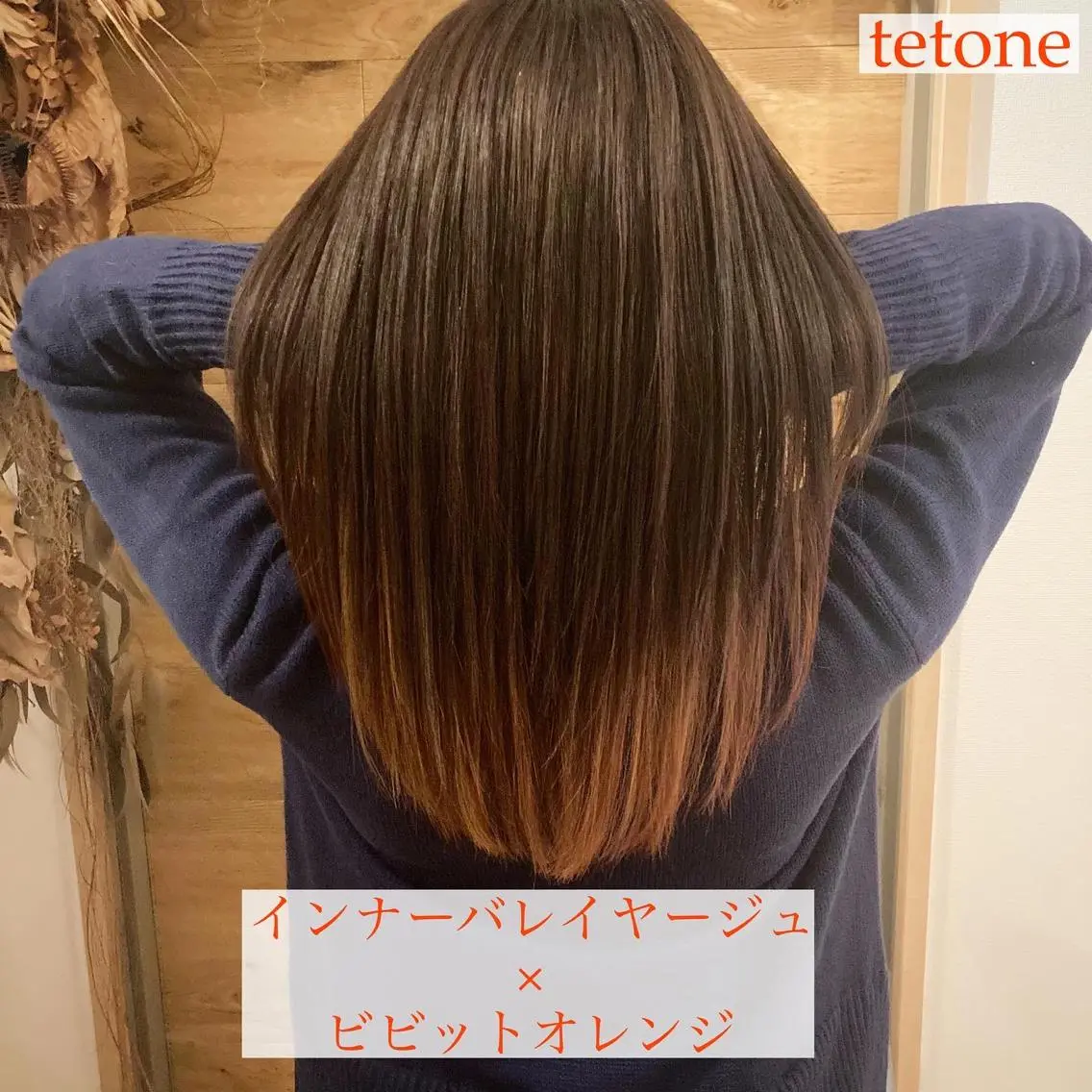 ロング カラー バレイヤージュ レイヤーカット テトネ タカシのヘアスタイル