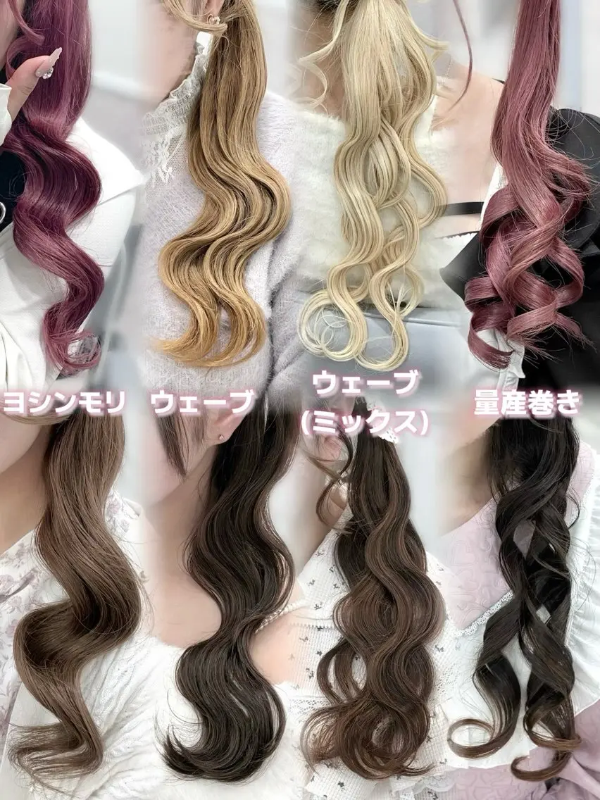 ロング 松村 知佳のヘアスタイル