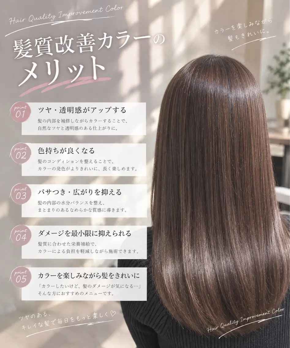 カラー 髪質改善 ヘアカラー 髪質改善/ハイライト カラー✨西澤駿のヘアスタイル