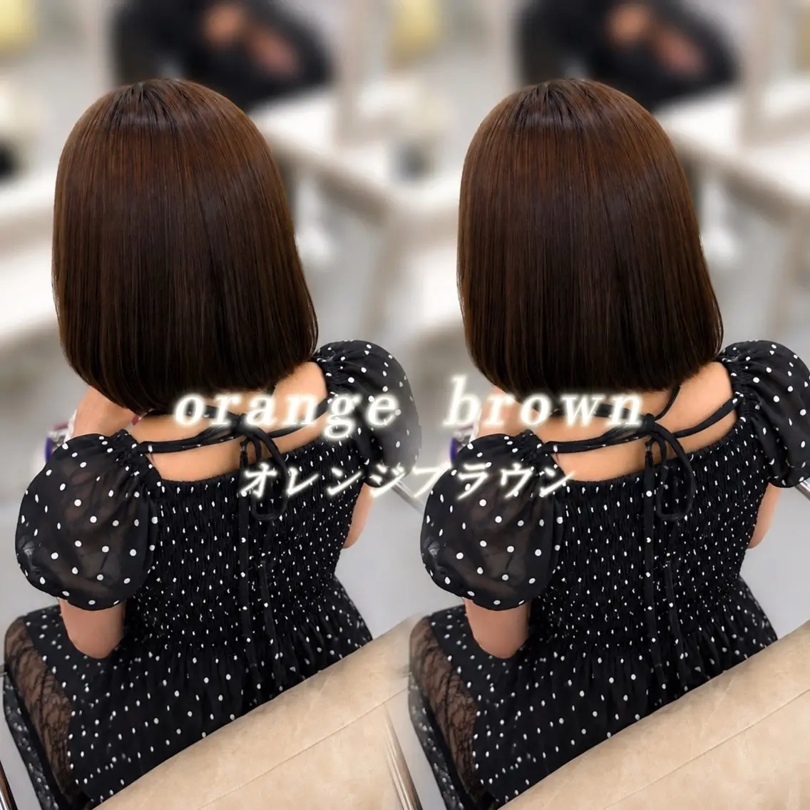 カラー coco  _ あずさのヘアスタイル