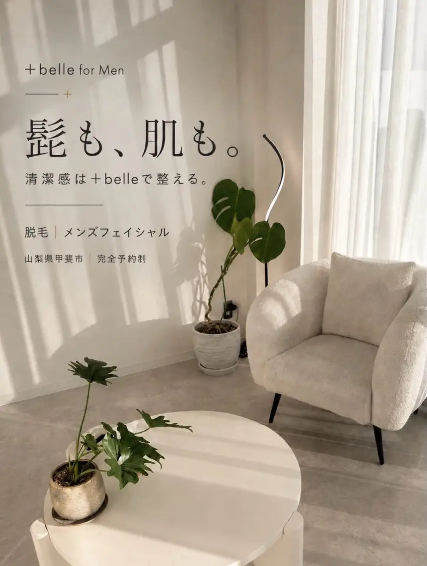 +belle 秋山 美友のエステ・リラクイメージ