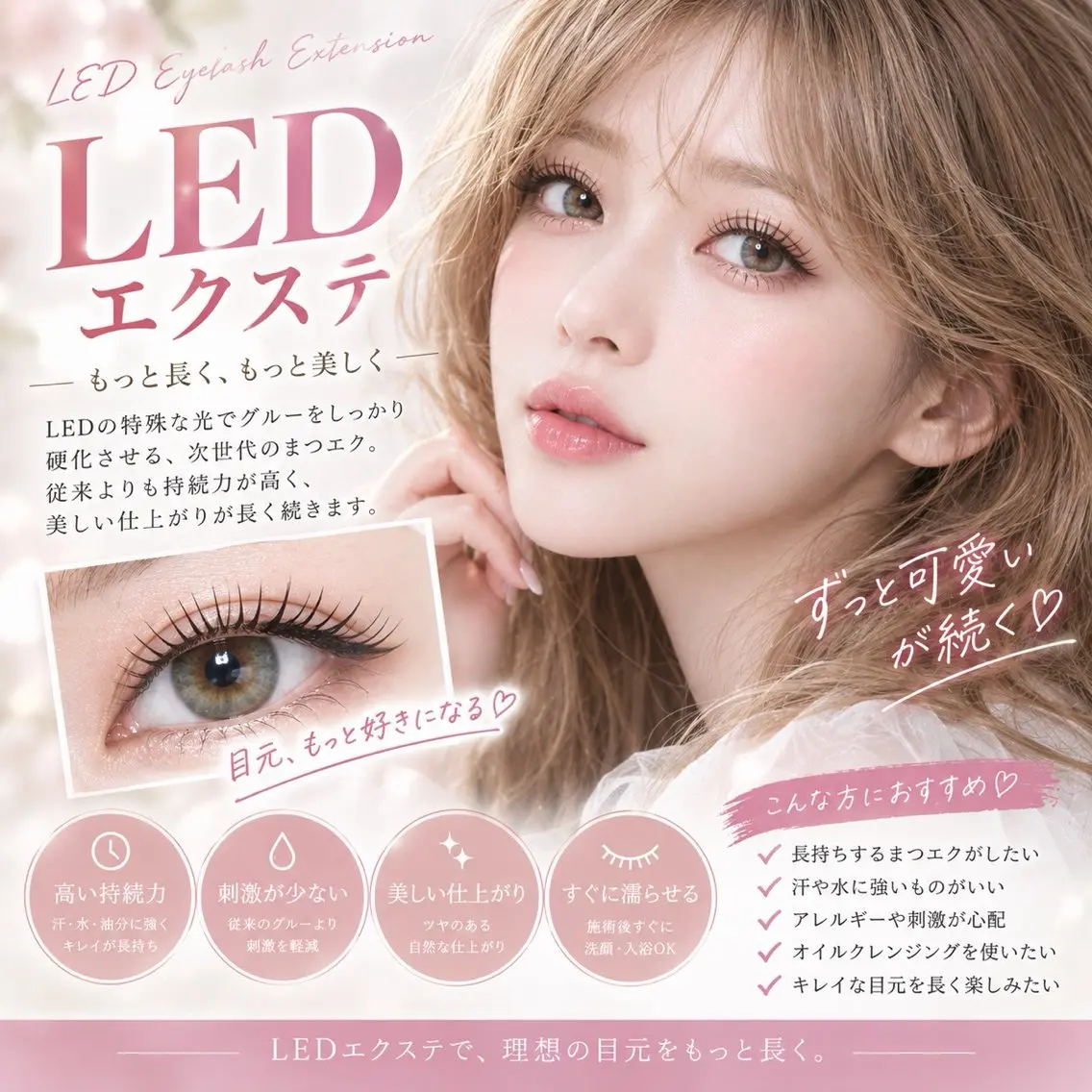 マツエク・マツパ tomo_ eyelash_のマツエク・マツパデザイン