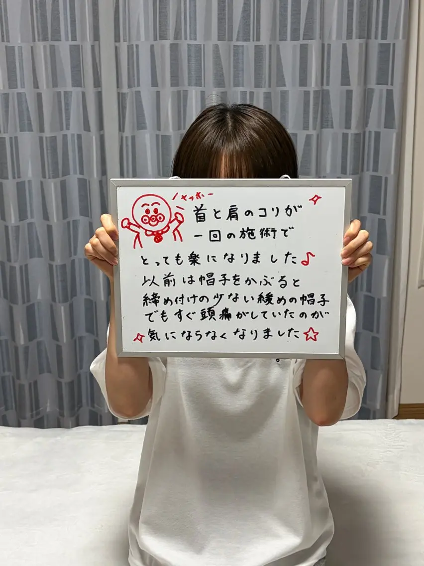 その他 石田 拓也のエステ・リラクイメージ