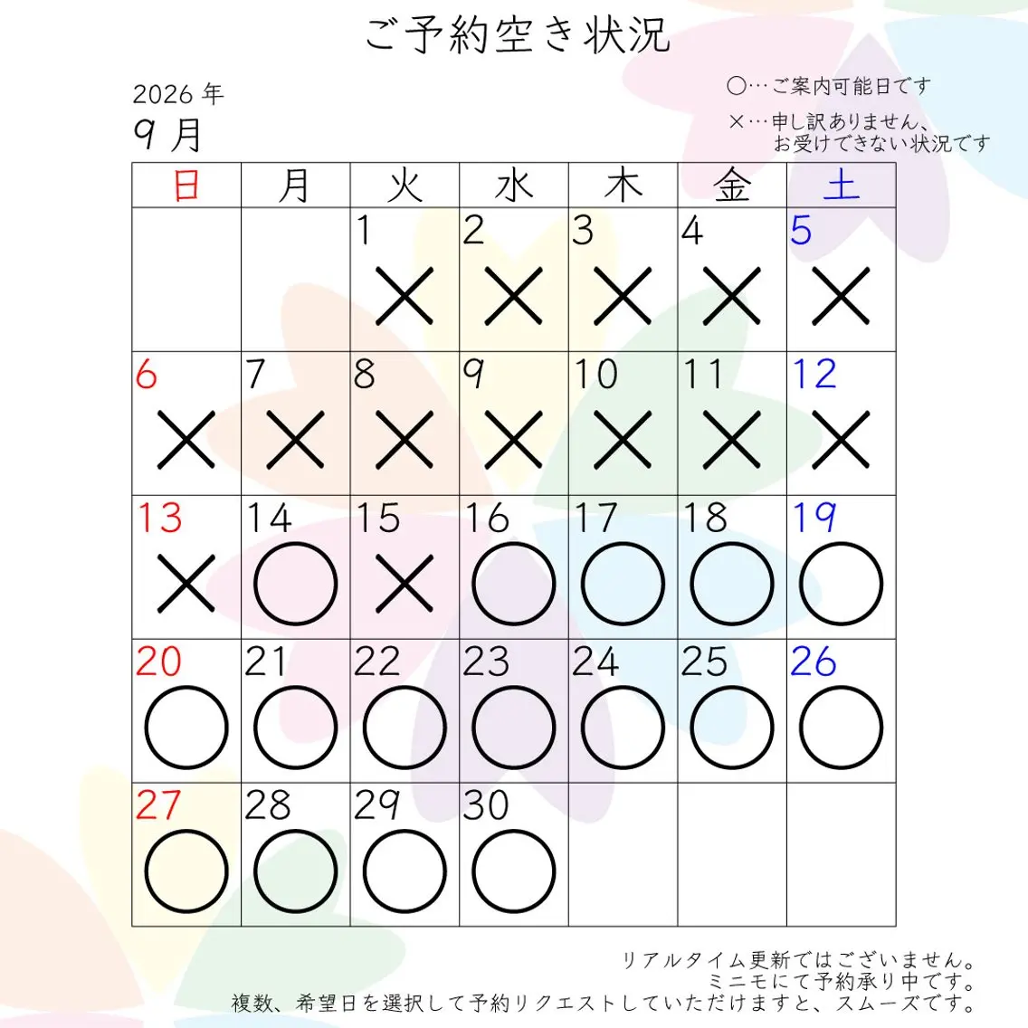 三谷 史子のその他イメージ