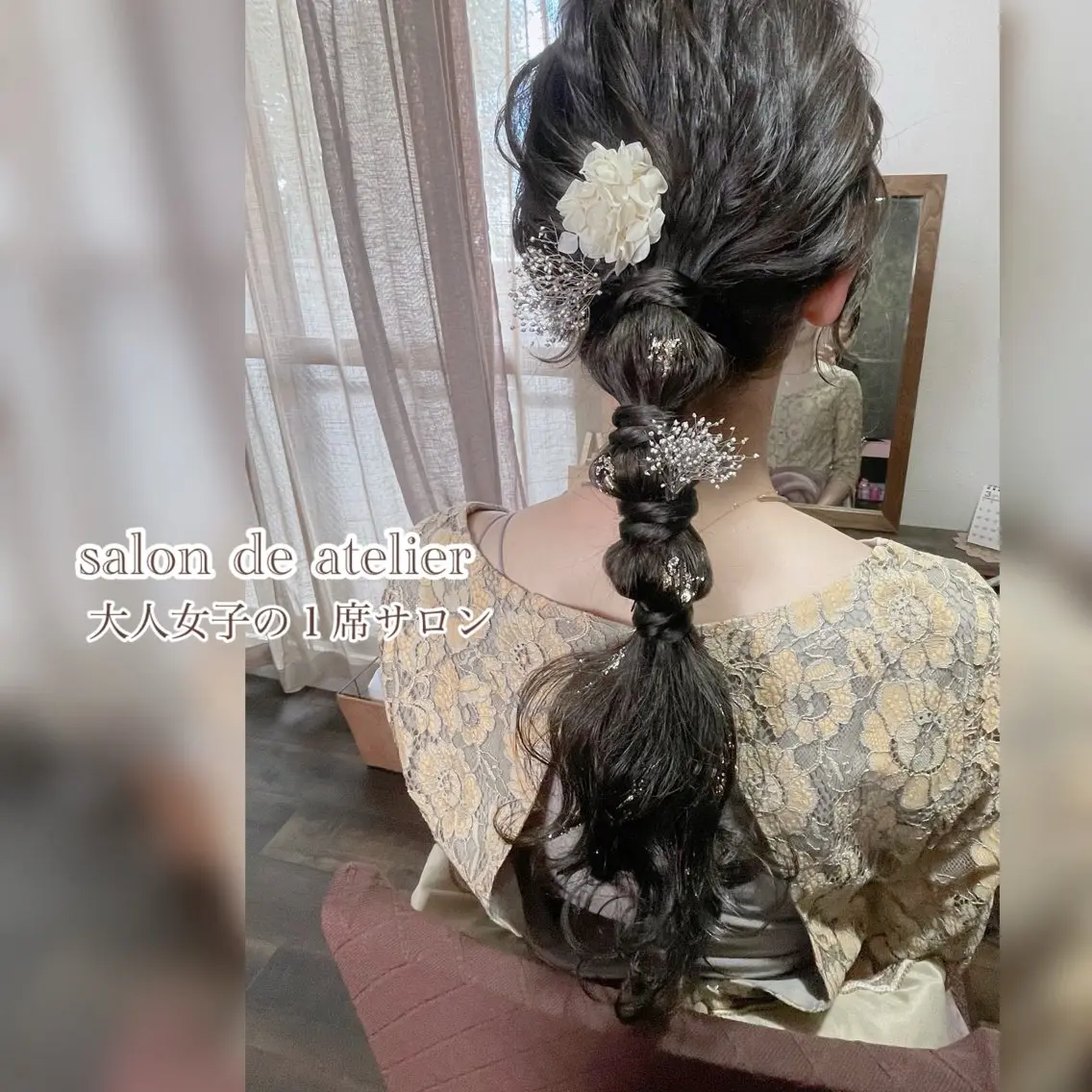 【平日ヘアアレンジ】※結婚式参列やイベント、ナチュラルアレンジの方はこちらからご予約して頂けます。の写真