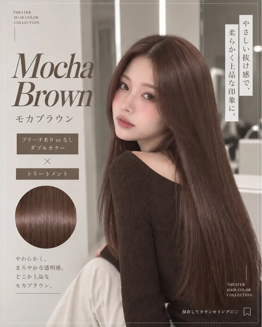 ロング ヘアカラー トリートメント 透明感🤍×髪質改善 🫧Kaitoのヘアスタイル