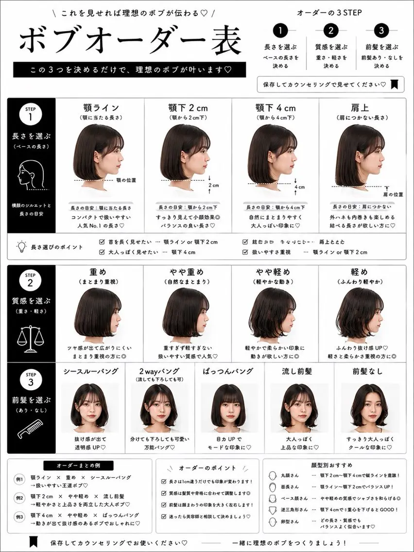 ショート mao🫧/髪質改善 /縮毛矯正/ボブのヘアスタイル