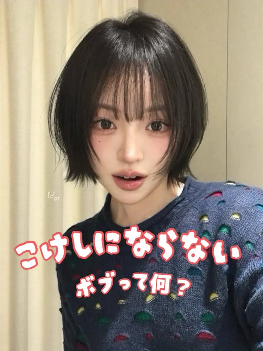 ショート カラー カット トリートメント 似合わせヘア🪽 riko🐈‍⬛のヘアスタイル