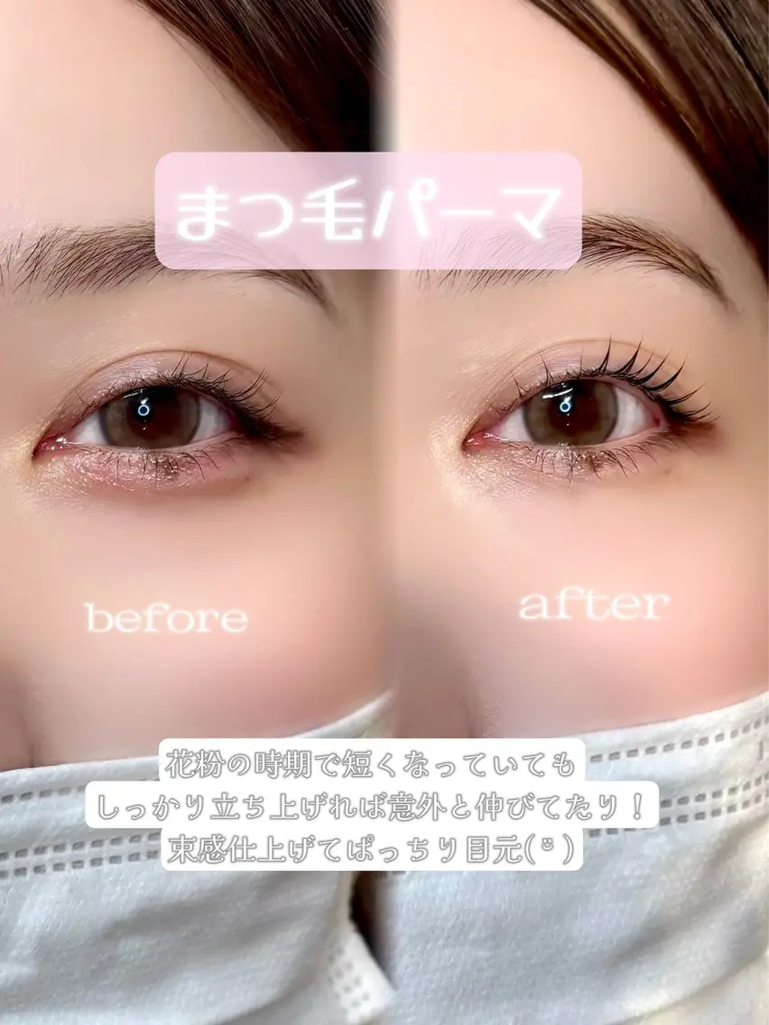 マツエク・マツパ マツパ ayano🤍 新宿のマツエク・マツパデザイン