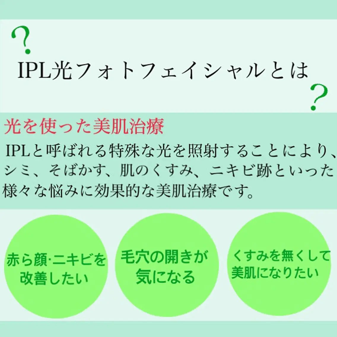 エステ private salon Jのエステ・リラクイメージ