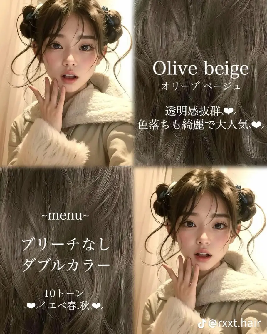 ロング カラー ヘアカラー トリートメント ヘアセット 盛れる顔周り✨韓国 レイヤーkanatoのヘアスタイル