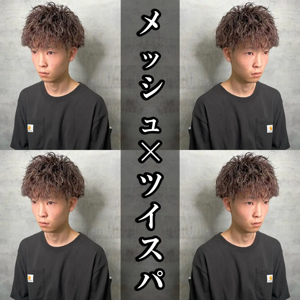 パーマ メンズ メンズパーマ Lit.富士 久保田風太のヘアスタイル