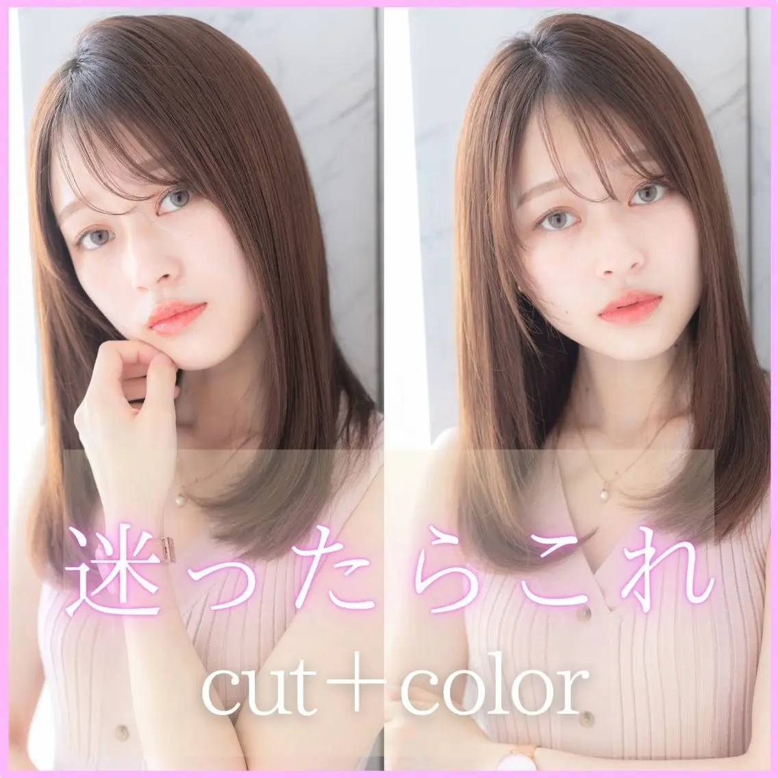 セミロング 北田☀️小顔レイヤー ☀️人気カラーのヘアスタイル
