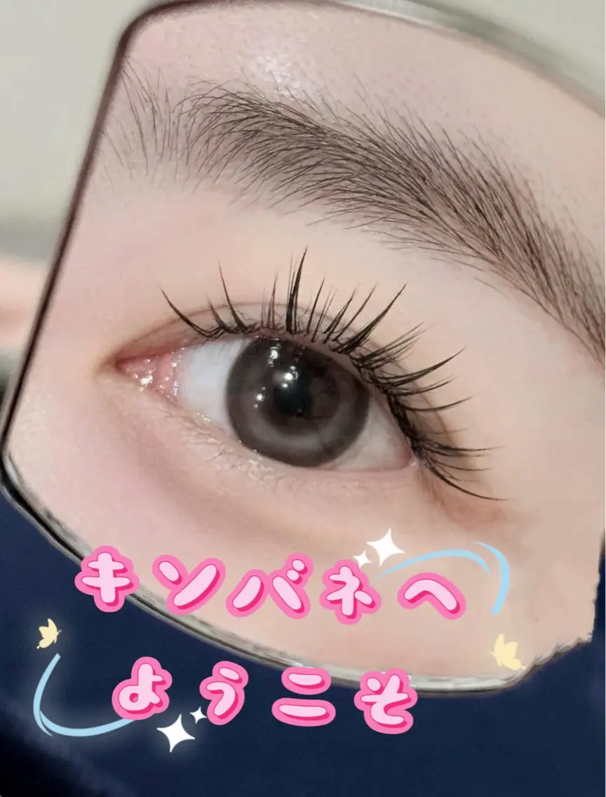 マツエク・マツパ 韓国風マツエク パリジェンヌラッシュリフト まつげパーマ 下まつげエクステ 一重×まつ毛パーマ マツエク キンバネ・サロン 高田馬場店のマツエク・マツパデザイン