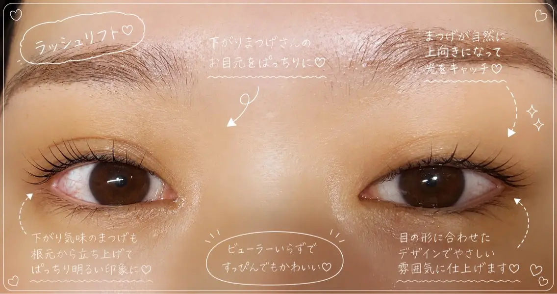 マツエク・マツパ マツパ 徳田 彩乃のマツエク・マツパデザイン