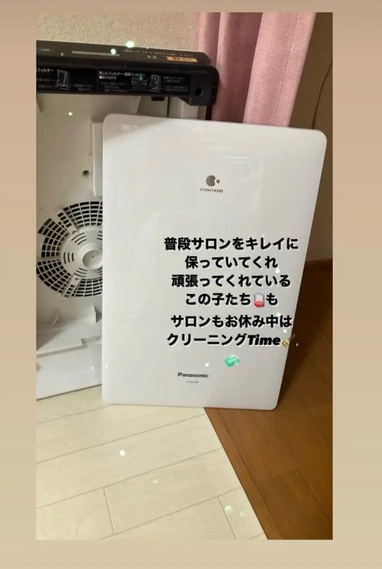 メナード熊本 嘉島のその他イメージ