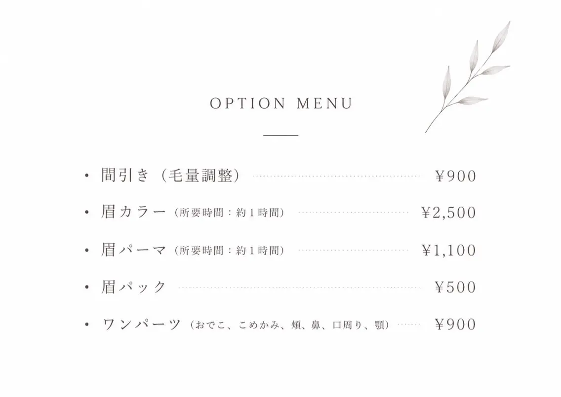 アイブロウ ワックス脱毛 眉カット その他(アイブロウ) アイブロウサロン Kana🫧の眉毛・アイブロウイメージ