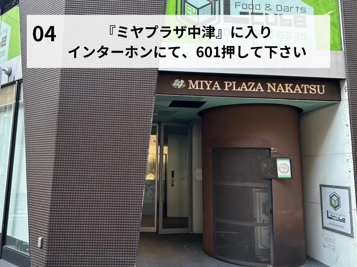 小顔矯正/姿勢矯正 美容整体師 野口杏太のエステ・リラクイメージ
