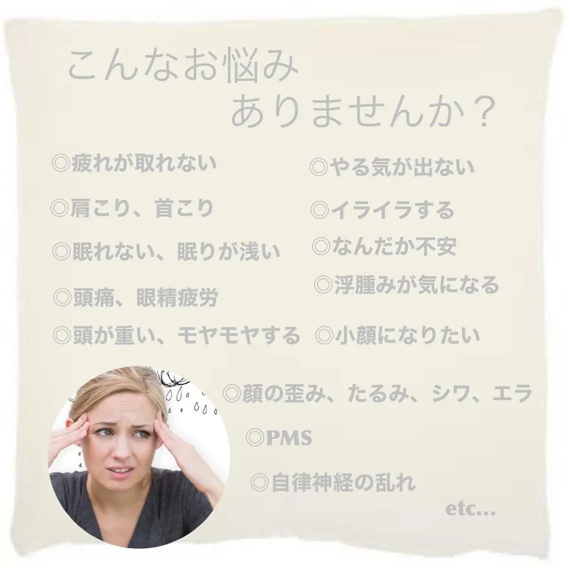 OfuSalon PARAFUSE.のエステ・リラクイメージ